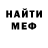 КЕТАМИН VHQ Onyxthegreat