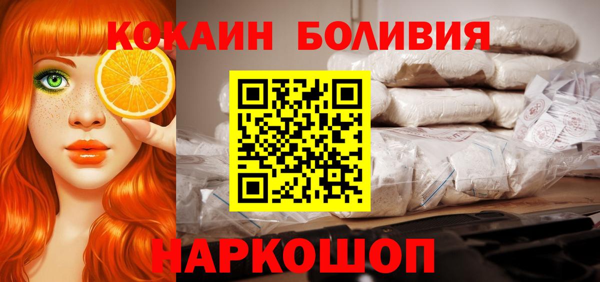 Cocaine Колумбийский Темрюк