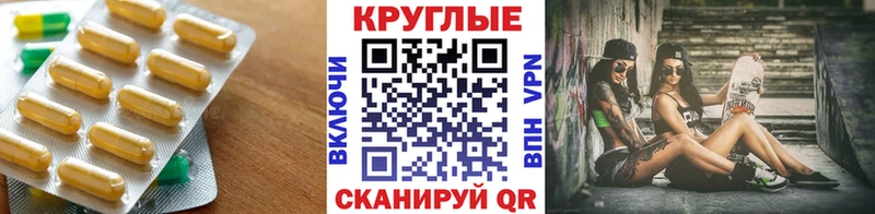 Экстази MDMA  хочу   Темрюк 