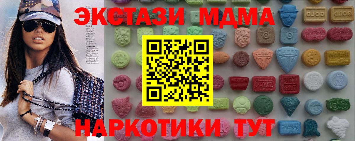 ЭКСТАЗИ louis Vuitton Темрюк
