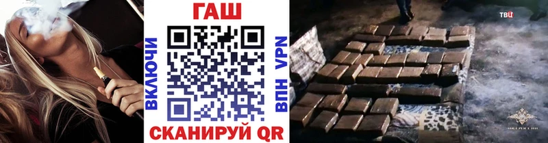 Гашиш 40% ТГК мега онион Темрюк