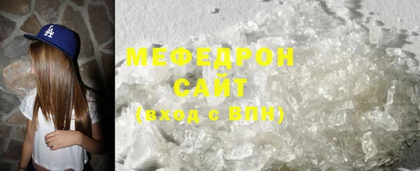 соль курить ск Арсеньев