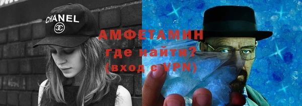 метамфетамин Алексеевка