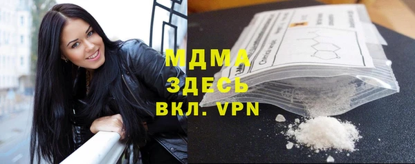 метамфетамин Алексеевка