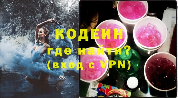 дживик Абдулино