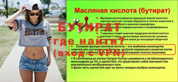 MESCALINE Алексин