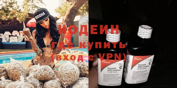 MESCALINE Алексин