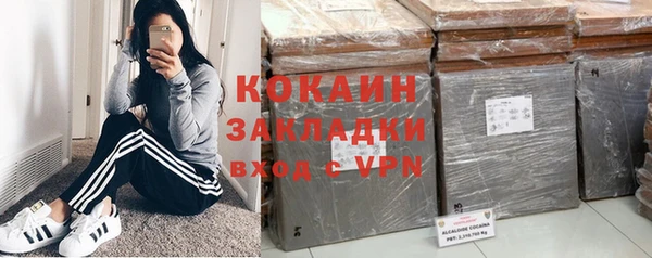кокаин перу Липки