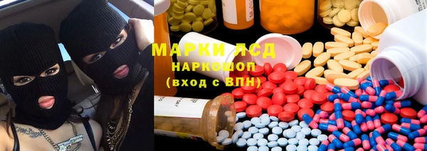 метамфетамин Алексеевка