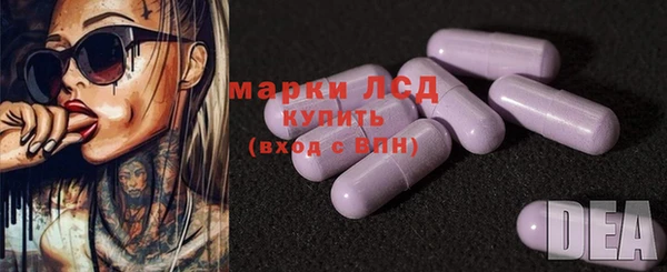 метамфетамин Алексеевка