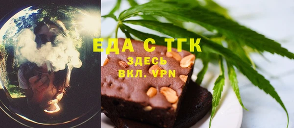 MESCALINE Алексин