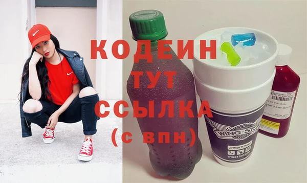 MESCALINE Алексин