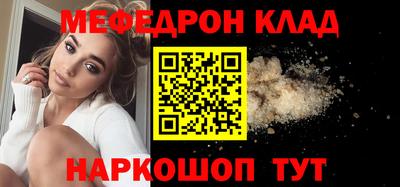 альфа пвп VHQ Рыбинск