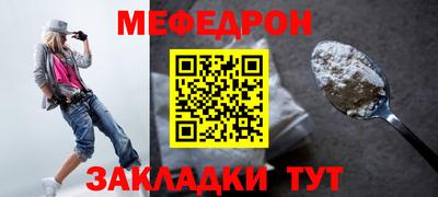 альфа пвп VHQ Рыбинск