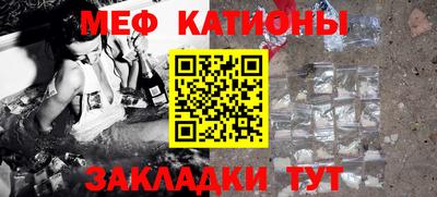 мет Рузаевка