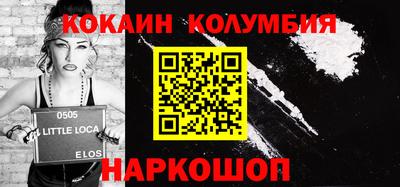 альфа пвп VHQ Рыбинск