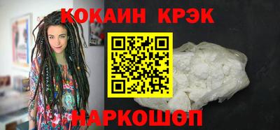 альфа пвп VHQ Рыбинск