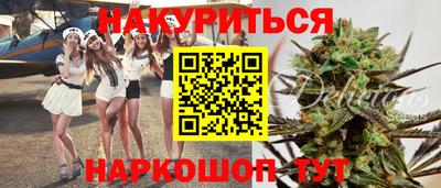 марихуана Рязань
