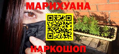 марихуана Рязань