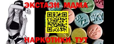 альфа пвп VHQ Рыбинск
