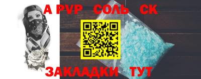 мет Рузаевка