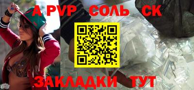альфа пвп VHQ Рыбинск