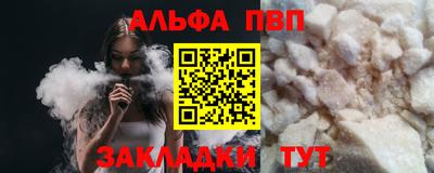 марихуана Рязань