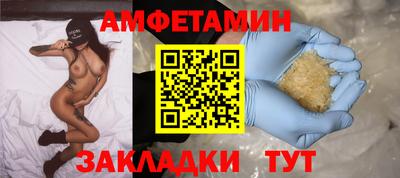 альфа пвп VHQ Рыбинск