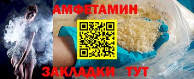 альфа пвп VHQ Рыбинск