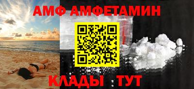 альфа пвп VHQ Рыбинск