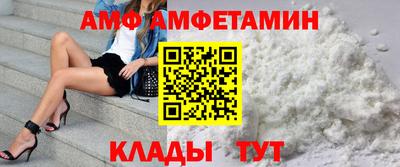 альфа пвп VHQ Рыбинск