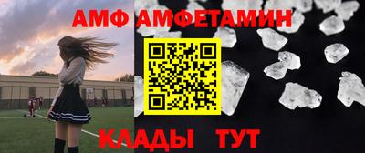 мет Рузаевка