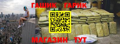 мет Рузаевка