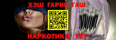 альфа пвп VHQ Рыбинск