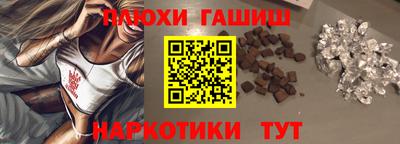 мет Рузаевка