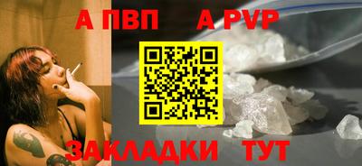 мет Рузаевка