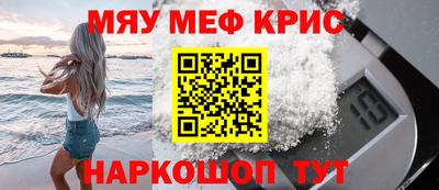 мет Рузаевка