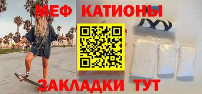 альфа пвп VHQ Рыбинск
