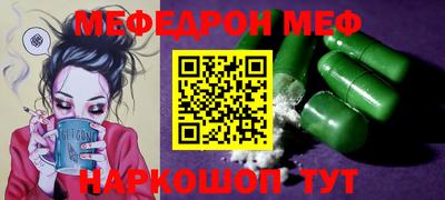 альфа пвп VHQ Рыбинск
