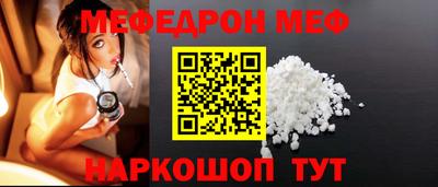 мет Рузаевка
