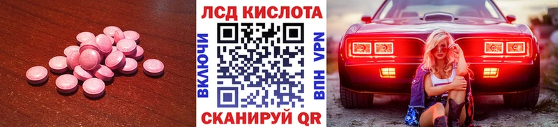 LSD-25 экстази ecstasy  где купить наркоту  KRAKEN   Темрюк 