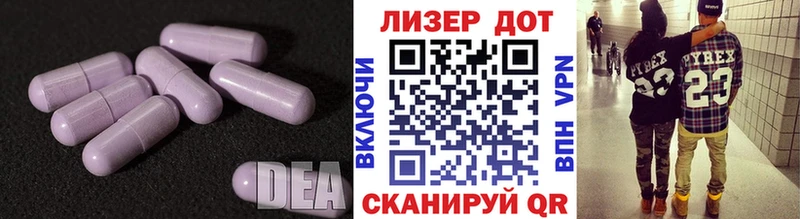 LSD-25 экстази кислота Темрюк