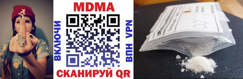 MDMA Molly гидра ССЫЛКА Темрюк
