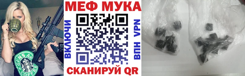 Меф 4 MMC  OMG ТОР  Темрюк  где можно купить наркотик 
