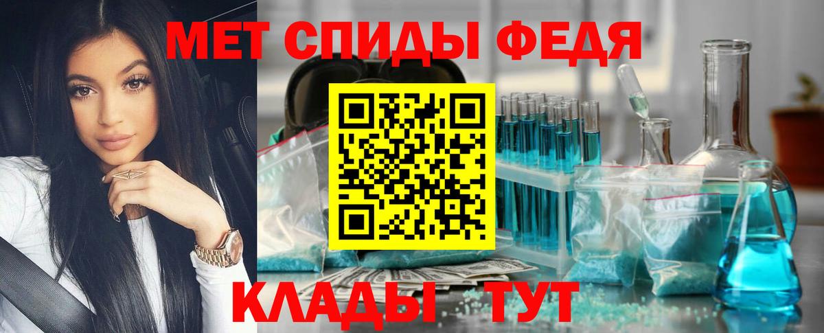 Темрюк  МЕТАМФЕТАМИН кристалл  Первитин  МЕТАМФЕТАМИН кристалл  Вход с VPN 