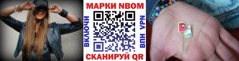 Марки NBOMe 1,5мг  blacksprut онион  Темрюк 