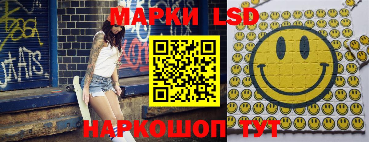Темрюк  где найти наркотики  Вход с VPN  Марки 25I-NBOMe 1,8мг 