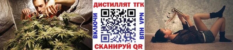 купить наркотики сайты  Темрюк  ТГК вейп 