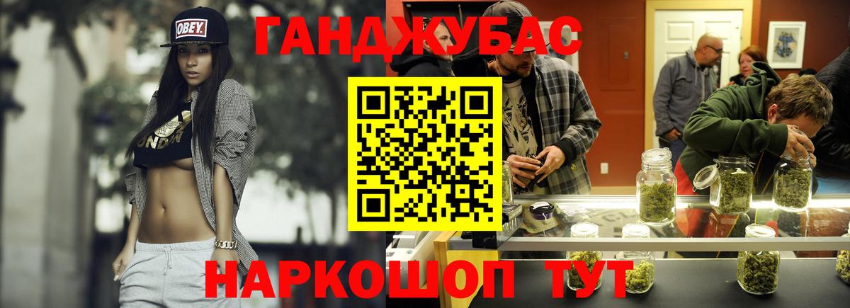 Канабис индика  Марихуана Bruce Banner  Темрюк  Вход с VPN  Бошки Шишки марихуана 